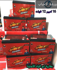 بطاريات شمس • الاحمر ابو الولد • ١٦-٣٠ أمبير