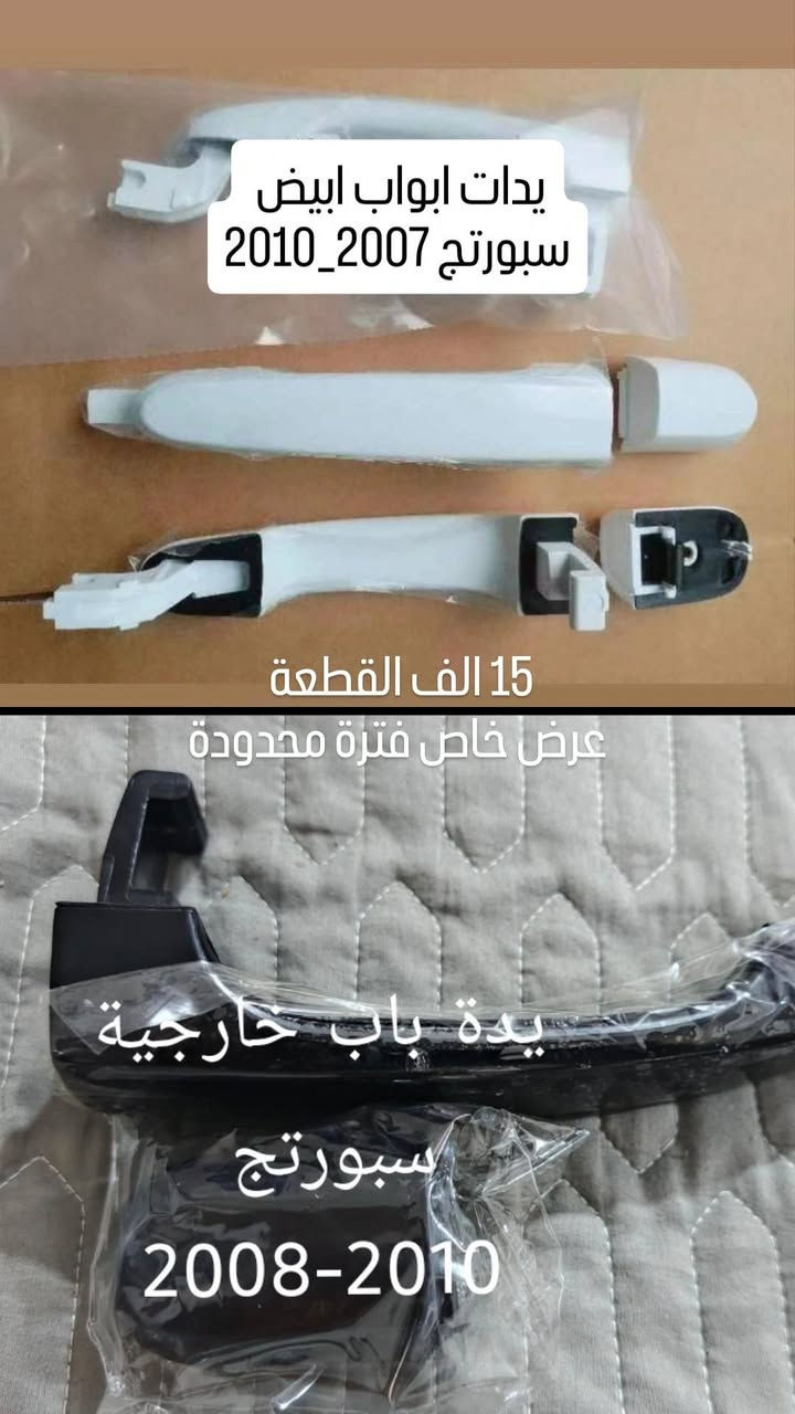 للحجز والاستفسار يرجى مراسلتنا على الخاص يتوفر خدمة توصيل جميع المحافظات 5 الف


**إذا كنت صاحب هذا الإعلان وتريد حذفه لأي سبب، رجاءا أرسل رسالة إلى الدعم الفني**