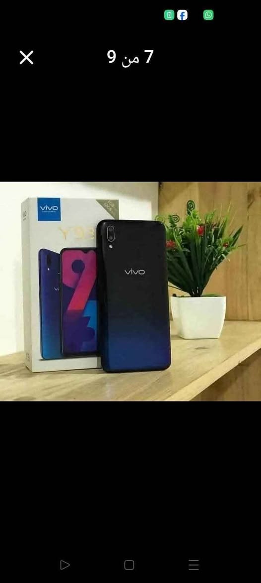 #أشتري_الآن فيفو Y93.. Vivo
🔹 ذاكرة داخلية 128 كيكا
🔹 حجم الشاشة 6.2 إنش IPS LCD تدعم 16 مليون لون وتشغل فيديو بدقة عالية 1080p  
🔹 بطارية 4030 ملي أمبير
🔹 تسجيل مكالمات + راديو FM 
🔹 استنساخ التطبيقات + النقر الذكي + وضع الالعاب + وضع الأطفال + ثيمات غاية الروعة
ايموجيات جميلة جدا + ميزة الشاشة الذكية 
🔹 جميع خدمات گوگل وسوق بلي وينزل أقوى الالعاب والبرامج ومنها لعبة ببجي العالمية 
🔹كارتونة ملحقات كاملة 
🔹 الالوان : احمر بنفسجي واسود
السعر 80 ألف دينار 🔥 
العنوان 
بغداد زيونه الربيعي مقابل مول دريم ستي 
البسمله للموبايلات 
واتساب
*********** 
*********** Colombo, Sri Lanka
