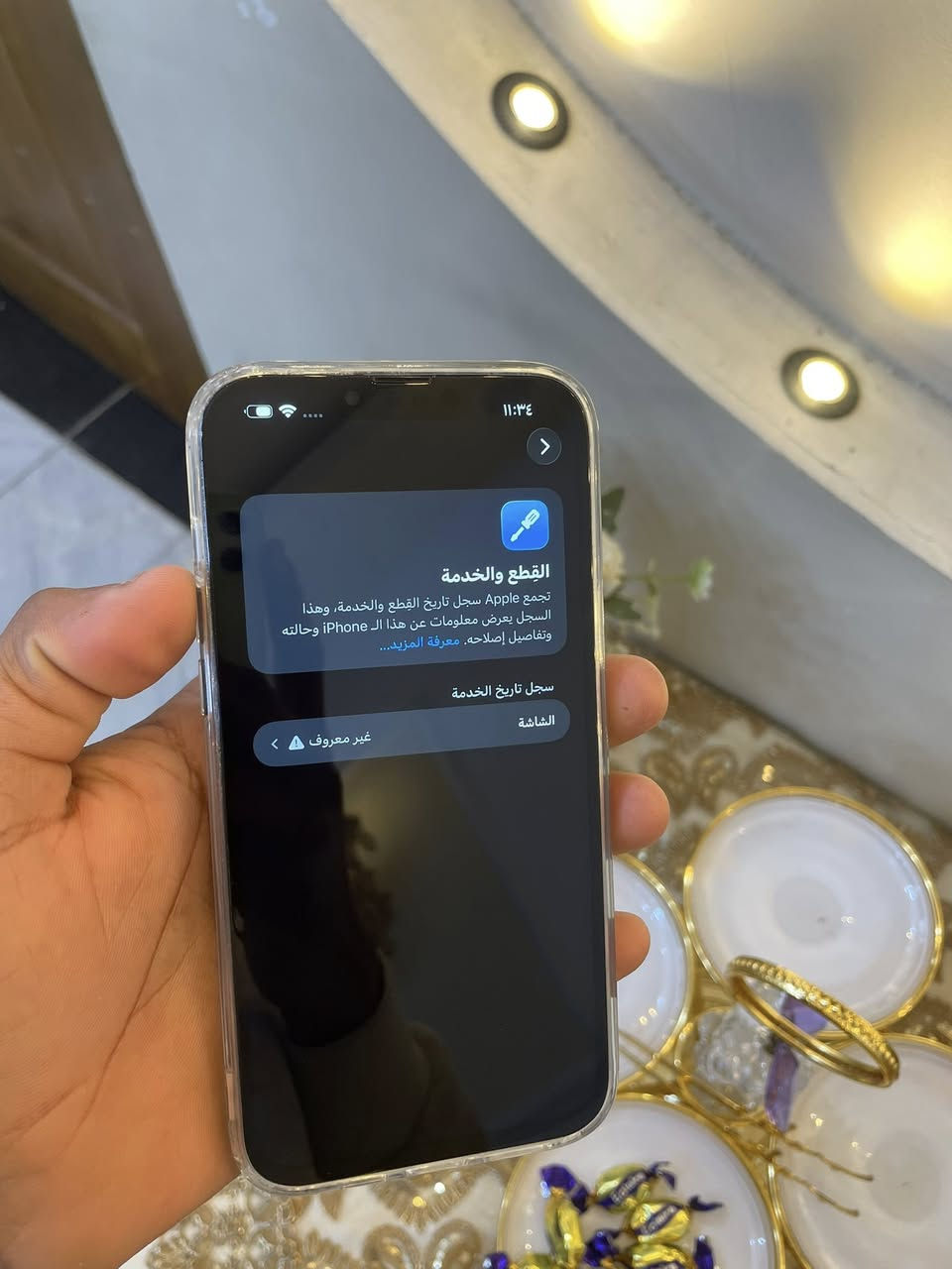 آيفون ١٣ برو ماكس جهاز لوك كلش نضيف مستبدل فقط شاشه نوعيه كلش حلوه بطاريه ٩٦ بلاديه شحن يوم كامل  ذاكرته ٢٥٦ فيس إيدي شغال كله شغال سعر ٤٧٠ وبي مجال بسيط ***********
