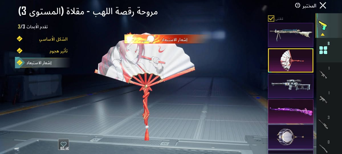 عدد اسلحه التطوير 8
3 كل مسج
ملعوب من سيزن 3 بس نترك ورجعتله
مشحون 3 سيزنات وهاذ السيزن مشحون والاربي 100 
هاذ الايدي
51627372176
سعره 50 الف نهايته من الاخير


**إذا كنت صاحب هذا الإعلان وتريد حذفه لأي سبب، رجاءا أرسل رسالة إلى الدعم الفني**