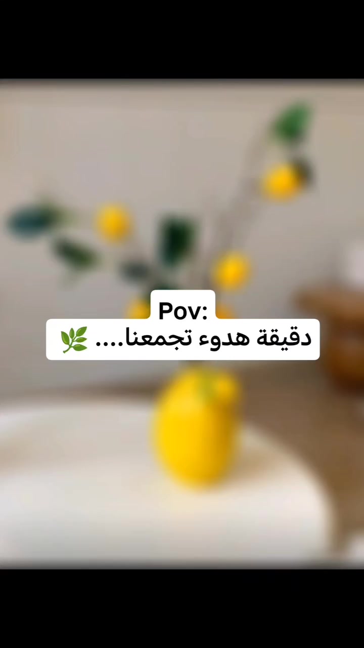 "ضيفي لمسة انتعاش لبيتج مع طقم الليمون الجديد! 🍋🌿

​مزهرية سيراميك بتصميم فريد مع غصن ليمون واقعي.. القطعة المثالية لطاولة القهوة أو ركن المطبخ.

​✨ العرض يشمل: المزهرية + الغصن.

📍 متوفر الآن في Lamsa Store.

​اطلبيها الآن وخلي بيتج يشع حيوية! 💛

​#ديكورات_مودرن #لمسة #أصفر #تنسيق_طاولات #العراق"


**إذا كنت صاحب هذا الإعلان وتريد حذفه لأي سبب، رجاءا أرسل رسالة إلى الدعم الفني**