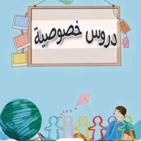 معلمه • ابتدائي ١-٦ • قرب جامع القرآن