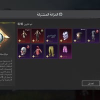 حساب ببجي مرتب سعره ١٥٠ وبس مجال حك جيتك مكاني بغداد بلديات شارع المصر...