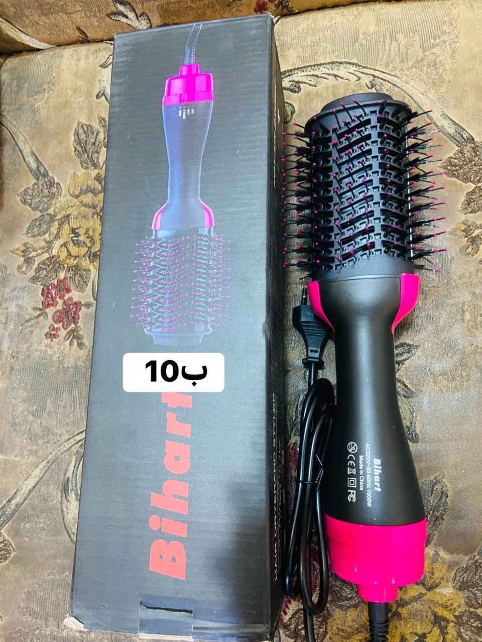 شرط جديد تفحص بيدك كل قطعه وبيه سعره ✅يوجد توصيل 🚚 _______#👇👇👇👇👇👇


**إذا كنت صاحب هذا الإعلان وتريد حذفه لأي سبب، رجاءا أرسل رسالة إلى الدعم الفني**