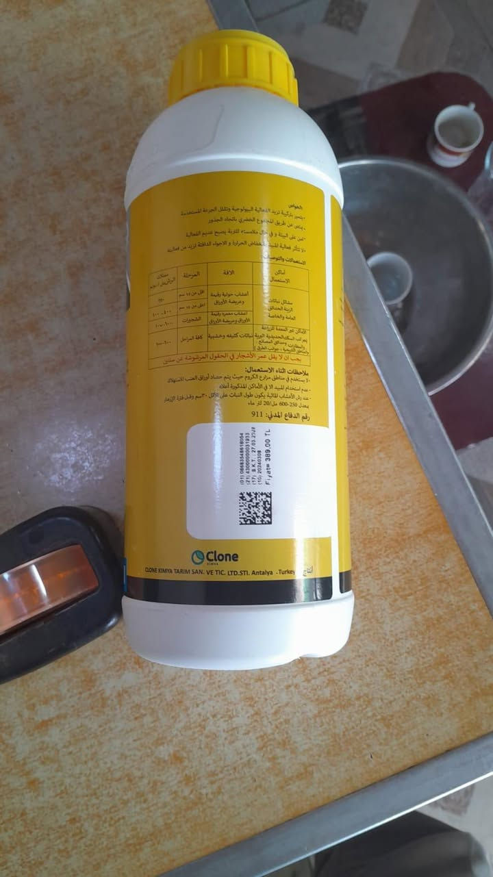 متوفر مبيد عام تركي درجه اولى البيع جمله
للتواصل على رقم الواتساب ☎️☎️

https://wa.me/905319971739


**إذا كنت صاحب هذا الإعلان وتريد حذفه لأي سبب، رجاءا أرسل رسالة إلى الدعم الفني**