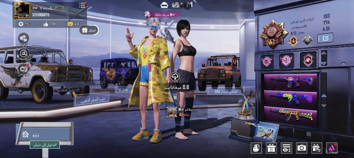 سلام عليكم حساب بوبجي الببع 600بي مجل مكان ابو غريب كدامك حساب شوفه 5215966075


**إذا كنت صاحب هذا الإعلان وتريد حذفه لأي سبب، رجاءا أرسل رسالة إلى الدعم الفني**