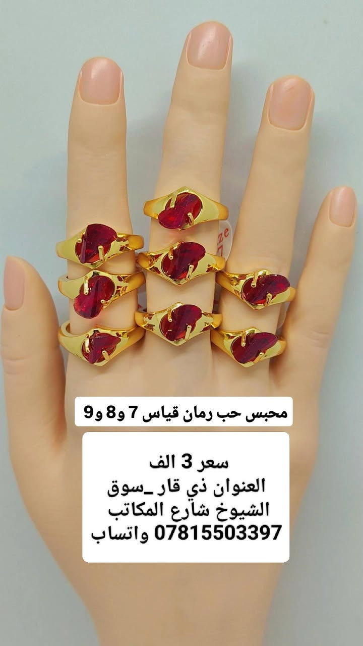 اكسسوارات العيد ارقى الموديل واروع الاكسسوارات نسائي واطفال
توصيل لكل المحافظات العراقية 3 الف فقط
العنوان ذي قار _ سوق الشيوخ _ شارع المكاتب
كل صوره عليها السعر توجد خدمة توصيل 
توصيل لكل العراق ثلاثة الف 
توصيل داخل سوق الشيوخ الفين
*********** واتساب 
رابط كروبنا على الواتساب 
https://chat.whatsapp.com/I9Y7DuaTW4WIO5CPCaftC6
رابط القناة الاولى الواتساب
https://whatsapp.com/channel/0029VaDqsofFy723K6L1eI00
رابط الانستا
https://www.instagram.com/solaygold?igsh=MWI1NXAwNTAxb3plaQ==
رابط حسابنا على التلي كرام
https://t.me/solaygoold
رابط التيك توك
https://www.tiktok.com/@solaygold?_r=1&_t=ZS-93GbzM4UnSs
رابط بيج المحل على الفيس بوك
https://www.facebook.com/share/1Dt65BPCFh/
