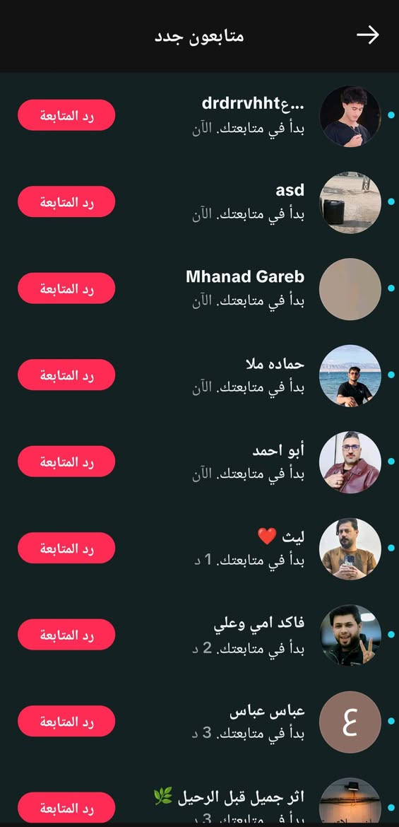 التفاعل مايوگف مستمر والحساب حقيقي ومتعوب بيه   ولامتابع رشق
الحساب للبيع  للاستفسار ع الخاص


**إذا كنت صاحب هذا الإعلان وتريد حذفه لأي سبب، رجاءا أرسل رسالة إلى الدعم الفني**
