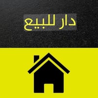 بيت زراعي • حي المختار الثقفي • ١٩٠م