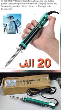 استفسار خاص