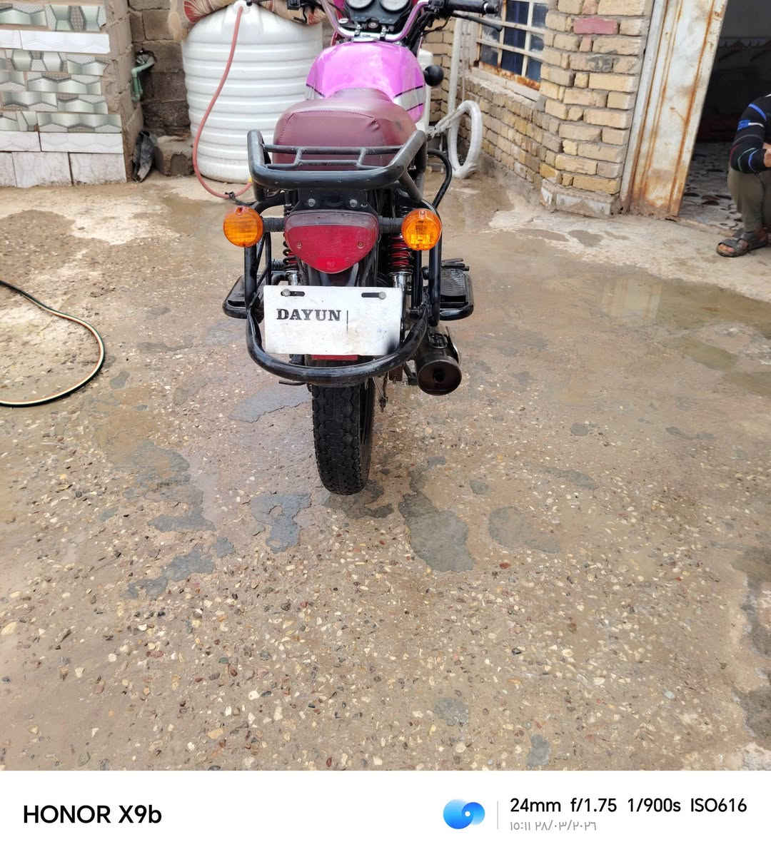 دراجة دايون 23 أوراق اصولي بوجهك الترقيم دراجة نضيفة مكفوله تواصل ***********
