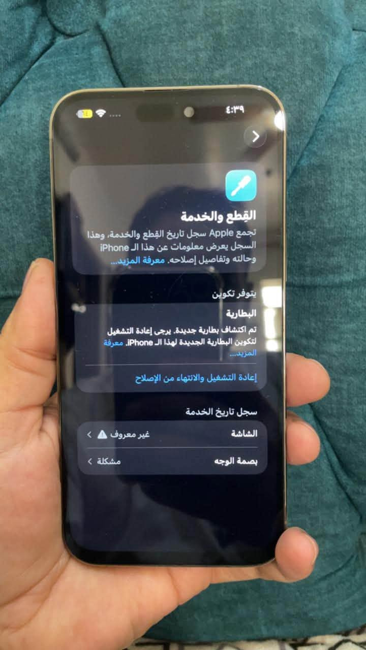 آيفون 14 برو ماكس للبيع
 ذاكرة 128GB
 مبدل شاشة وبطارية جديدة
 الجهاز بدون ملحقات
 السعر: [٤٥٠]
 المكان: [بغداد جكوك ]
 رقم التواصل: [***********]
