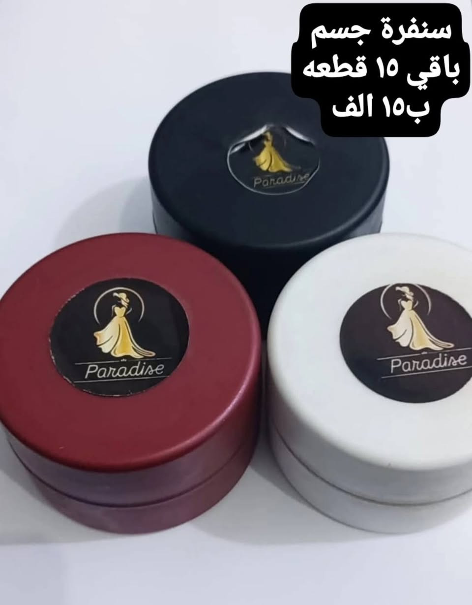 توزيعات آخر وجبه
@alamer_shop1
*********** تواصل وتساب المدينة, البصرة
