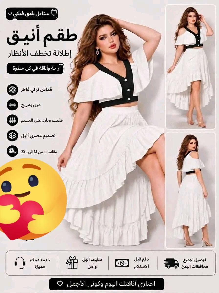 السعر2500

طقم نسائي محلي 

يلبس من وزن 40 الا وزن 60


**إذا كنت صاحب هذا الإعلان وتريد حذفه لأي سبب، رجاءا أرسل رسالة إلى الدعم الفني**