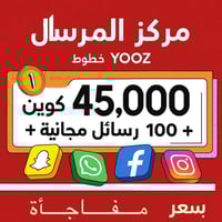 اساسيل • انترنت مفتوح ٥ تطبيقات • تجديد شهري