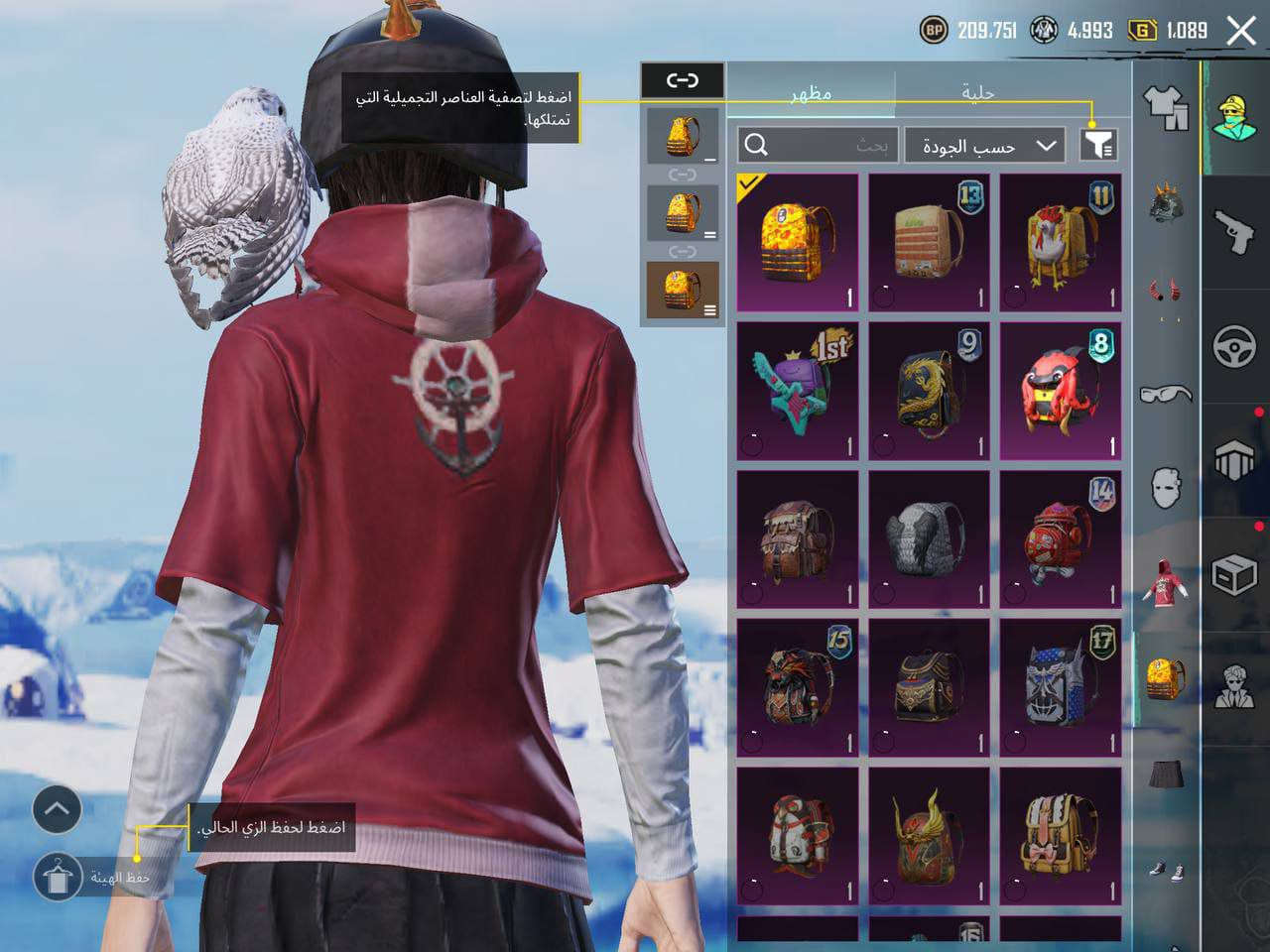 للبيع ب300اسيا قفل🔥✅  حسااب مفوول نوادر 🔥
باقي التفاصيل خااص 
بي 46سلاح مسج 25(اقبل أدمن وسيط)


**إذا كنت صاحب هذا الإعلان وتريد حذفه لأي سبب، رجاءا أرسل رسالة إلى الدعم الفني**