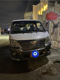 صدر امامي وخلفي • موصليه • بدون ضربه