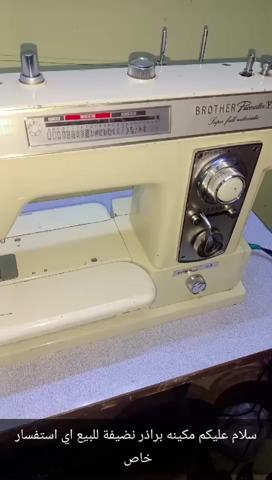 السلام عليكم  حبايبي مكينه ابراذر للبيع نظيفه جدا اي استفسار مراسله الصفحة اهلا وسهلا


**إذا كنت صاحب هذا الإعلان وتريد حذفه لأي سبب، رجاءا أرسل رسالة إلى الدعم الفني**