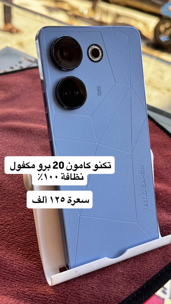 موبايلات مستخدمة نظيفه ضمان يوم فحص
مكاني نجف ولاية اي استفسار خاص 📱❤️


**إذا كنت صاحب هذا الإعلان وتريد حذفه لأي سبب، رجاءا أرسل رسالة إلى الدعم الفني**
