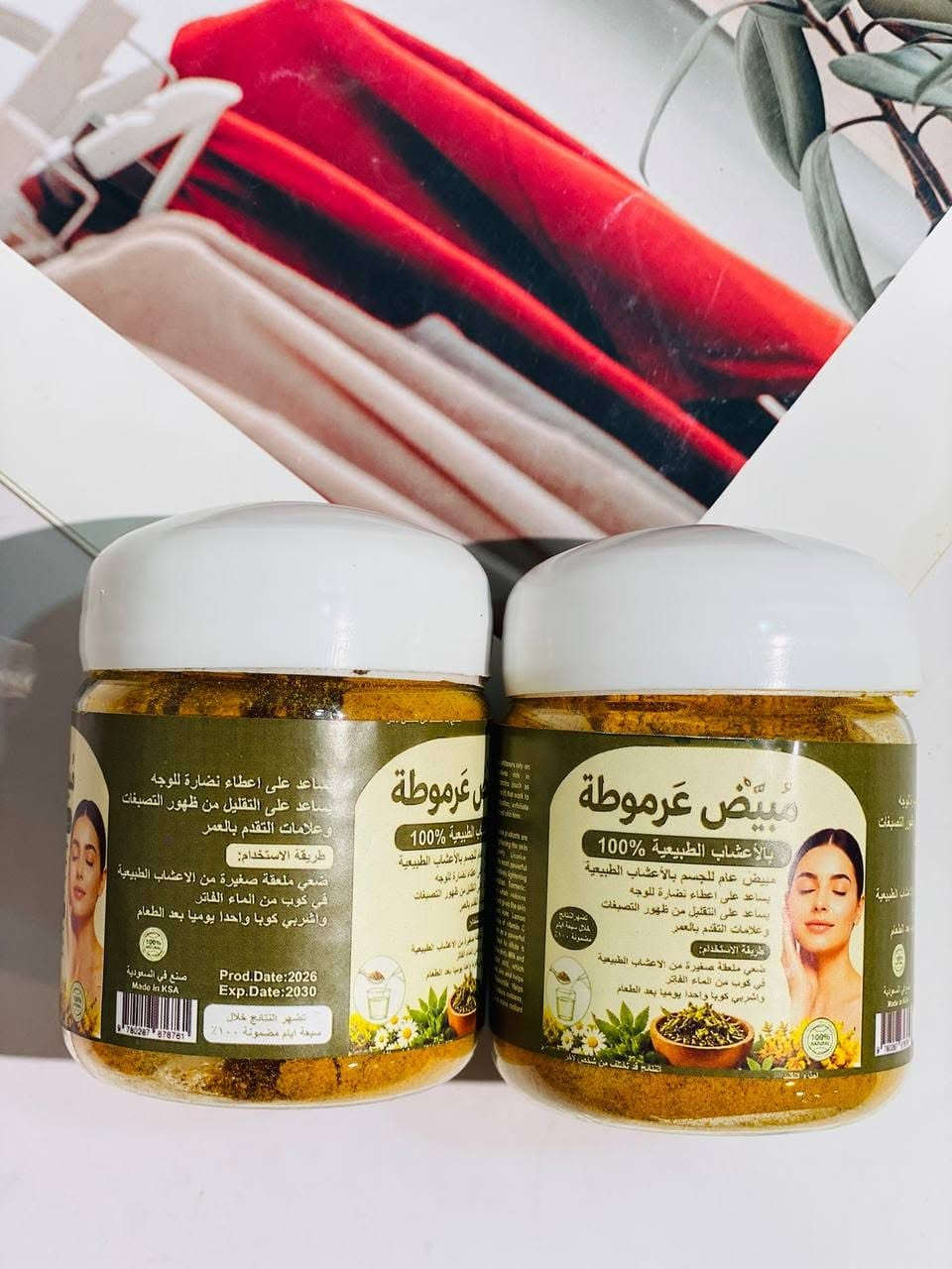 ✨ مبيّض عرموطة بالأعشاب الطبيعية 100%.. سر النضارة والإشراقة الدائمة! ✨
هل تبحثين عن بشرة مشرقة، صافية، ومفعمة بالحيوية؟ الحل صار بين إيديكِ مع مبيّض عرموطة 🍃 الحليف الأقوى لجمالكِ ونقاء بشرتك وجسمك!
🌟 مميزات وفوائد المنتج:
 🌸 تبييض عام للجسم: يعمل بفعالية بفضل تركيبته العشبية النقية المبتكرة.
 ✨ نضارة فورية: يساعد على إعطاء نضارة وإشراقة ملحوظة للوجه من أول استخدامات.
 ⏳ محاربة علامات التقدم بالسن: يقلل من ظهور التصبغات وعلامات التقدم بالعمر البصرية.
 🌱 طبيعي وآمن: تركيبته مكونة بالكامل من الأعشاب الطبيعي

#الخليج 
#اكسبلورexplore  #دعم 
#اكسبلور #عمان  #ابداع_رسام #اكسبلور_فولو #فولو #كومنتات #لايكات
#تكريت 
#هدفنا_اسعادكم_نتميز_بوجودكم✔ 
#صفحة_بغداد 
#حب 
#ميوزك_الرماس 
#الناصريه #الكويت ‏#iraq 
#عراقية #رقص
#شعر #حب #اكسبلور2026


**إذا كنت صاحب هذا الإعلان وتريد حذفه لأي سبب، رجاءا أرسل رسالة إلى الدعم الفني**