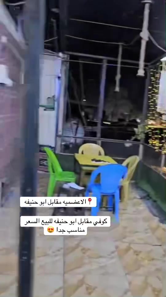 كوفي ب الاعضميه مقابيل ابو حنيفه للبيع السعر ١٤ مليون وبي مجال بسيط استفسار خاص


**إذا كنت صاحب هذا الإعلان وتريد حذفه لأي سبب، رجاءا أرسل رسالة إلى الدعم الفني**