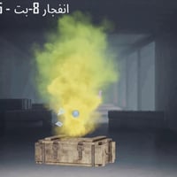 حساب ببجي • مستوى ٧٤ • سكنات وشدات