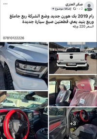 للبيع 220 ورقه07810122226