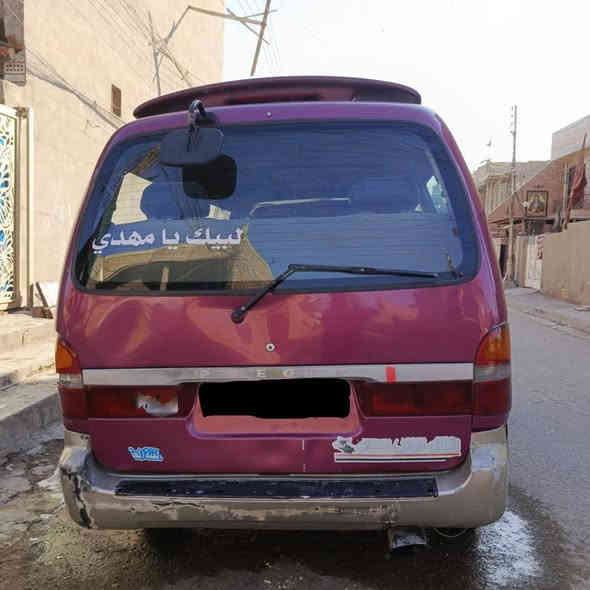 السلام عليكم كيا بريجو موديل 96 كامل موصفات سنويه صاقطه صارلهه شهر عدل رقم نكليزي بغداد خط وبحث مصفره هيه وغرامه مصفره السعر(52) وبيهه مجال حك الجيه مكاني بغداد رقم الموبايل ***********
