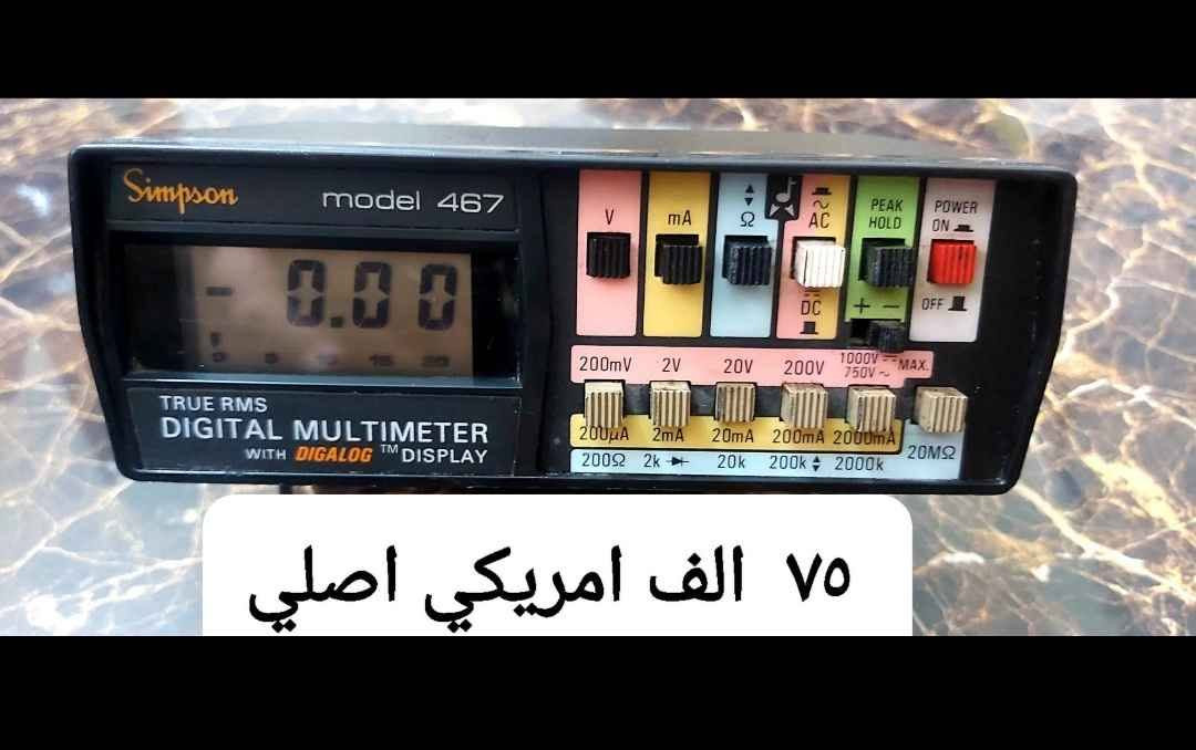 اجهزة ملتيميتر ماركات عالمية اصليه مضمونة الدقه والفحص بغداد, العراق


**إذا كنت صاحب هذا الإعلان وتريد حذفه لأي سبب، رجاءا أرسل رسالة إلى الدعم الفني**