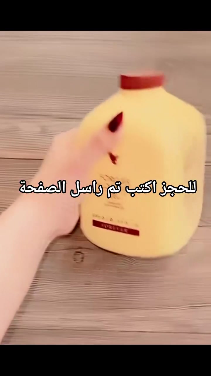 #فرصتك_الاخيرة 💯#العرض_لفترة_محدودة 

للطلب والاستفسار. راسل الصفحة.


**إذا كنت صاحب هذا الإعلان وتريد حذفه لأي سبب، رجاءا أرسل رسالة إلى الدعم الفني**
