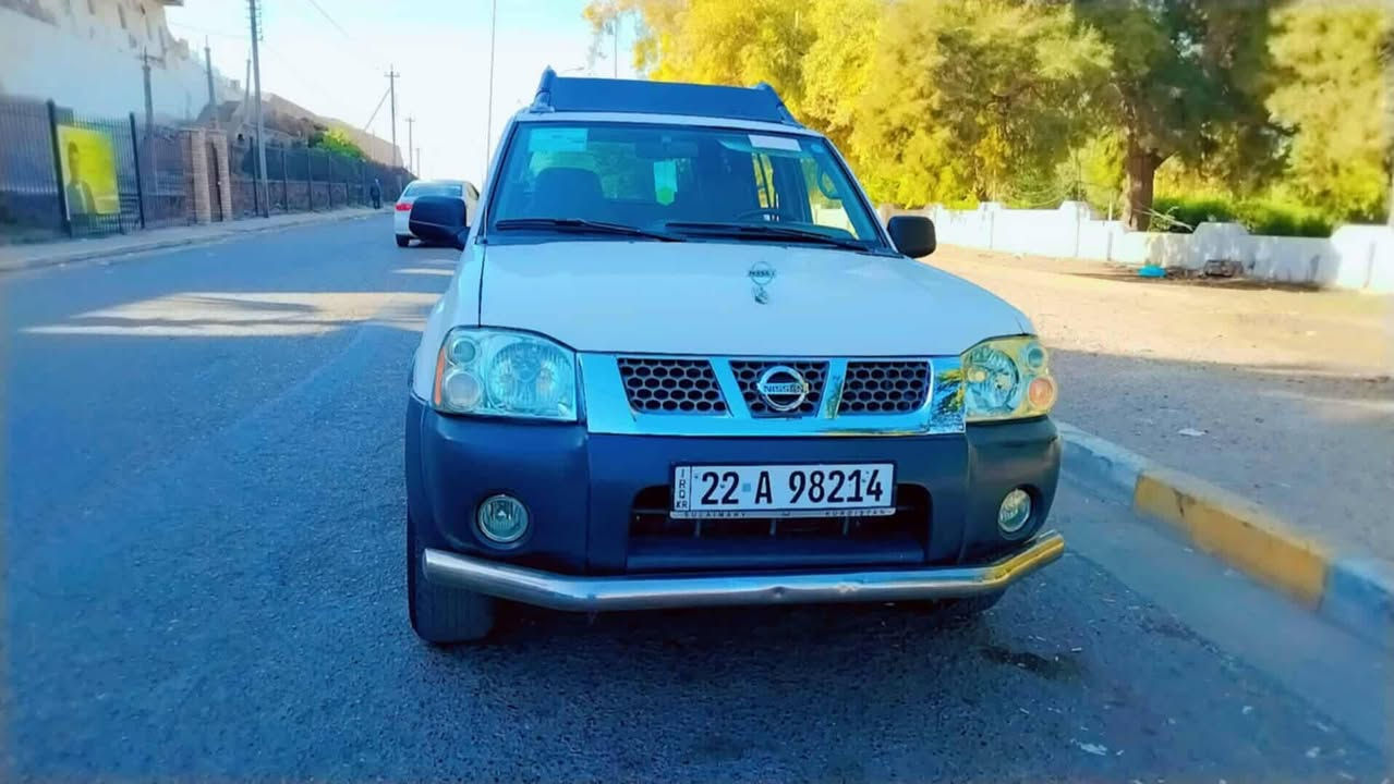 نيسان اكسترا
موديل 2000محدث 2008
سياره كيرعادي 
محرك 6
رقم اربيل سنوي جديدلحد2028
ضررمابي فقط بي 3قطع صبغ بدون دواخل
كيرمحرك تبريدشرط
سعر74بي مجال
*********** كركوك, العراق
