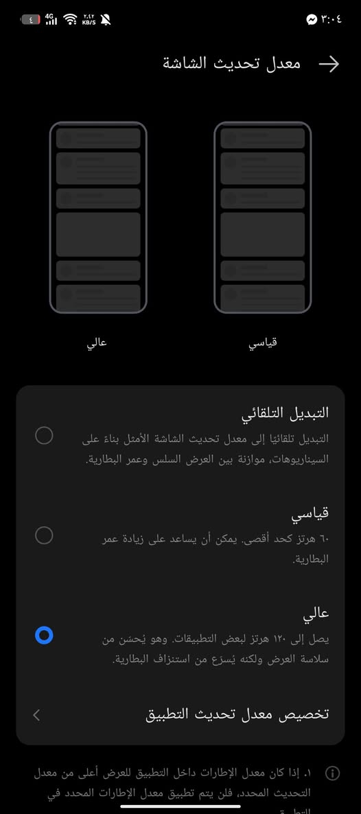 جهاز TECNO CAMON 30
غني عن تعريف جهاز نضيف بس ضهرة موزين الضهر مالتة ١٥ألف ذاكرة256 عشوائية 8+8 120 هيرتز الشاشة
مراوس بجهاز العاب او بيع سعر ١٤٠ بغداد, العراق


**إذا كنت صاحب هذا الإعلان وتريد حذفه لأي سبب، رجاءا أرسل رسالة إلى الدعم الفني**