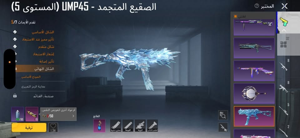للبيع مكاني بغداد رقمي ***********
