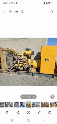 توليد وشاصي ولوحة سيطره بلادي  750 كيفي  للبيع  07700175620