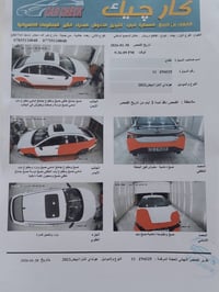 النترا ٢٠٢٣ • ٢٠٠٠ تيربو • الديوانية