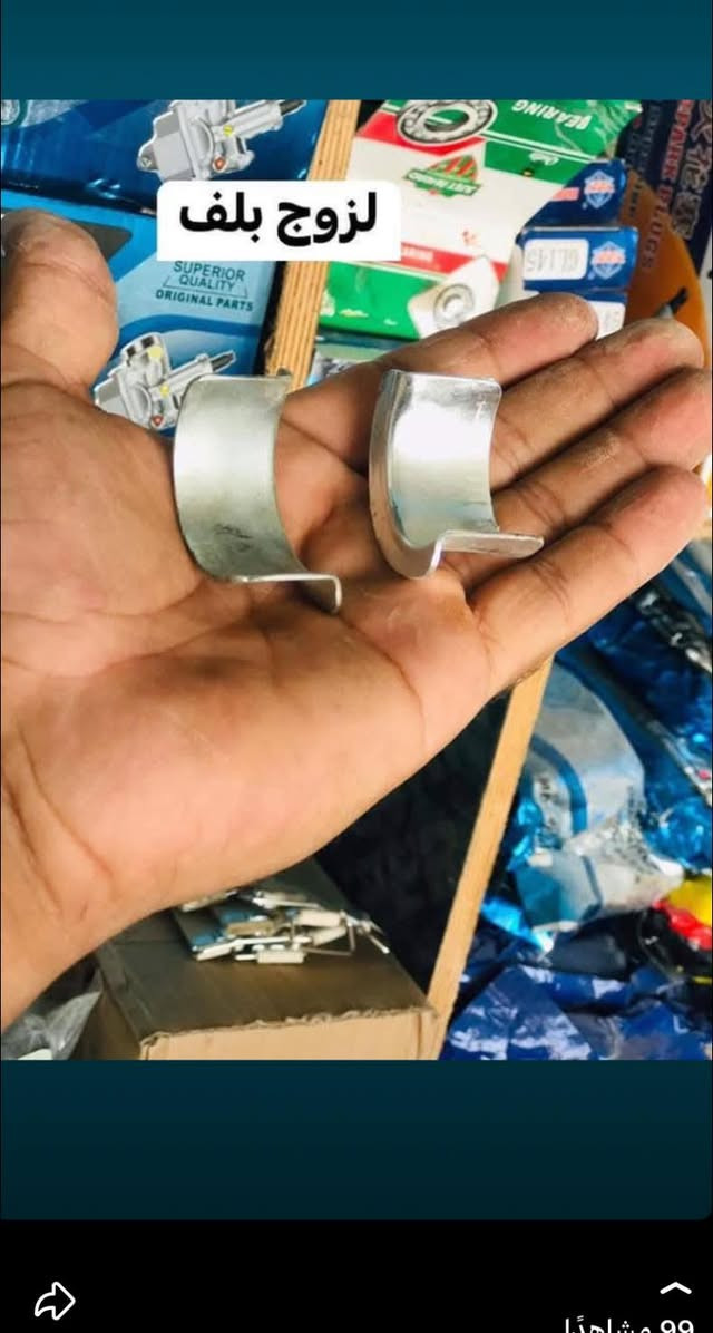 تخفيضات تخفيضات يعلن محمل ابراهيم الخزرجي عن تخفيضات الأسعار ادوات الدراجات النارية 
*********** 
صلاح الدين قضاء الدجيل حيّ الوحده قرب جمله بيت كطوز
