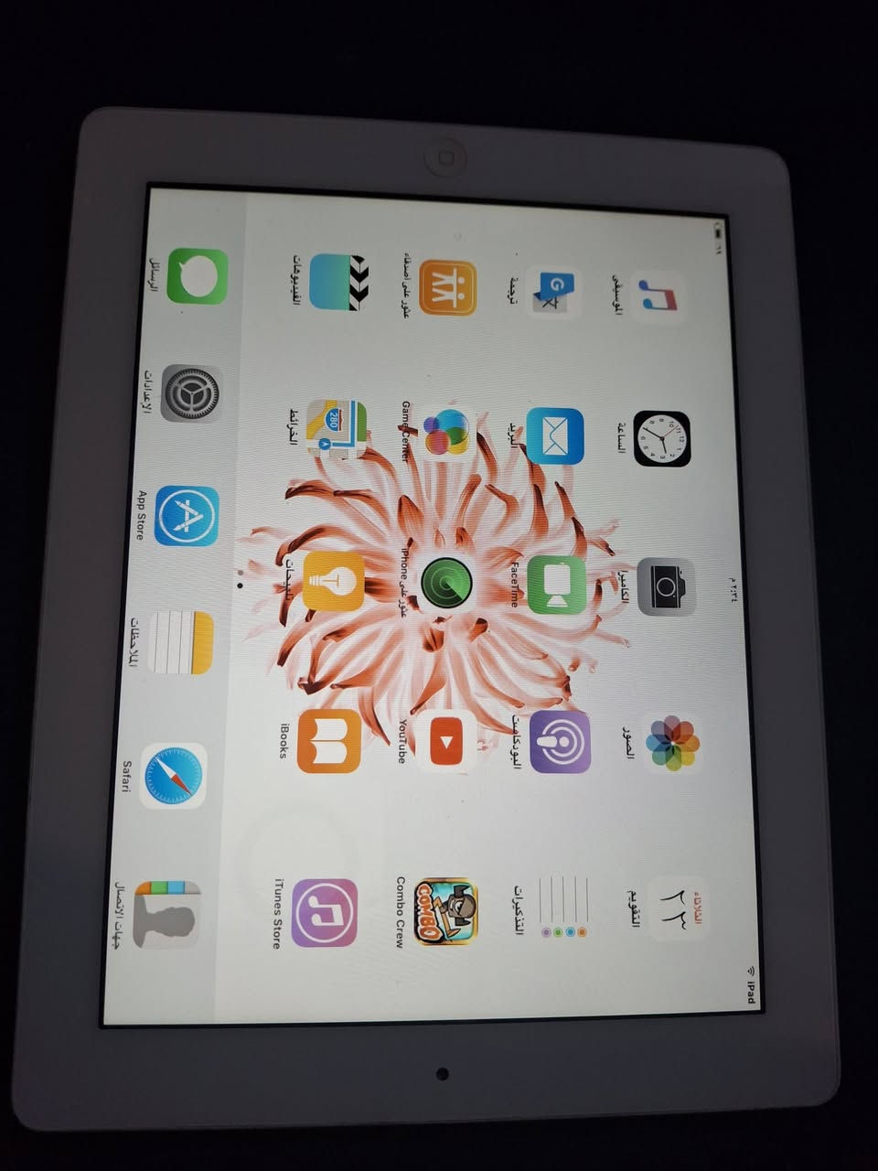 ايباد ابل للبيع السعر ٣٠


**إذا كنت صاحب هذا الإعلان وتريد حذفه لأي سبب، رجاءا أرسل رسالة إلى الدعم الفني**