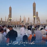 ظافر محمود السبتي • رحلة 2026/1/3 • رحلة 2026/2/2