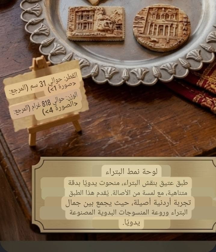 للجمال عنوان. 
السعر ١٥ دينار 
للتواصل على رسائل الصفحة يتوفر خدمة توصيل


**إذا كنت صاحب هذا الإعلان وتريد حذفه لأي سبب، رجاءا أرسل رسالة إلى الدعم الفني**