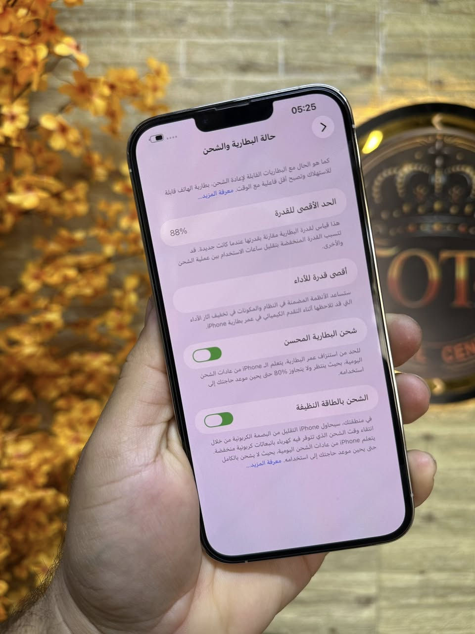 13 برو ماكس 😍
13 برو ماكس ذاكره 128 بطاريه 88 نموذج M 🤍

نسخه يابان شرق اوسط 3J/A وتر بروڤ مامفتوح 💯

ملحقات كامل ( كارتون جديد + كيبل شحن اصلي )

كربلاء / فلكة كنطرة السلام / شارع فريحه / 

مقابل جسر الزائرين الحديد ( محلات بيت المختار ستار بريچ ) اتصال + واتساب *********** متواجدين كل ايام الاسبوع من الساعه 12 مساءً و الى 12 ليلاً 💐 

مركز 🧡 TOTA CENTER 🧡 يرحب بكم اهلاً و سهلاً 🌸
