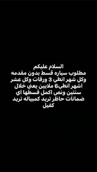 07728499349