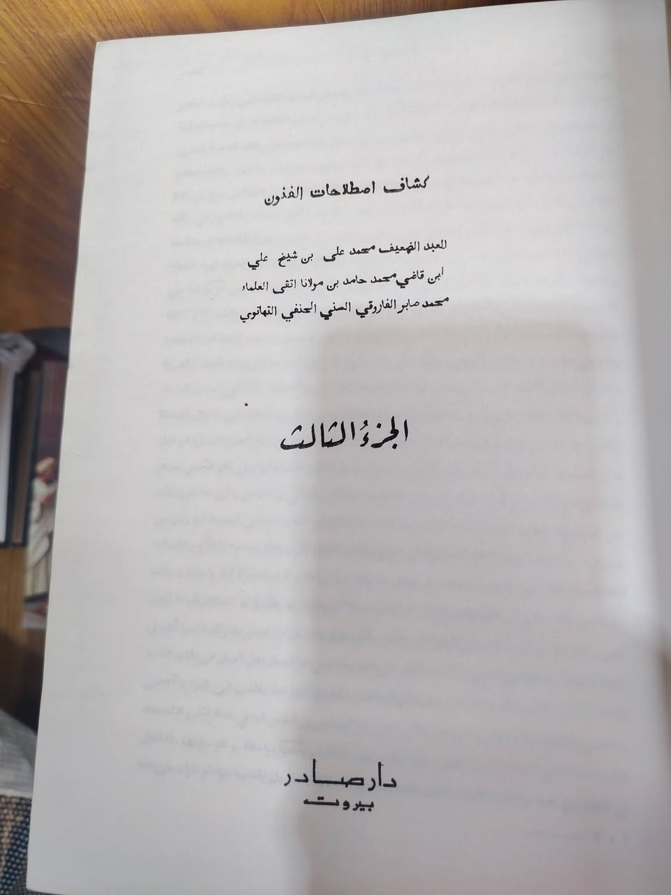 السعر 20الف


**إذا كنت صاحب هذا الإعلان وتريد حذفه لأي سبب، رجاءا أرسل رسالة إلى الدعم الفني**