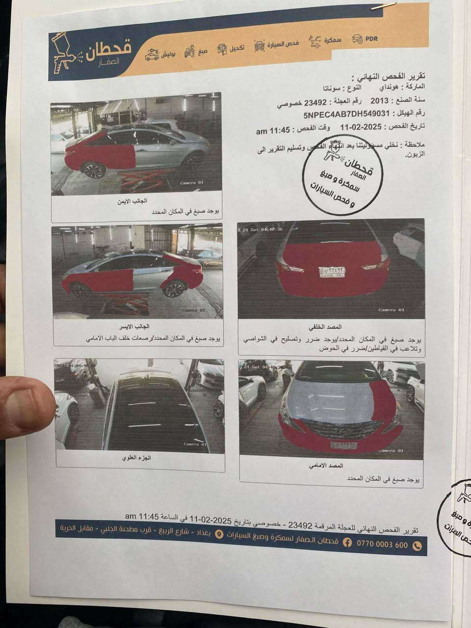 للبيع فول هاذ حادث وصبغ موديل ١٣ تيربو سعر ١١


**إذا كنت صاحب هذا الإعلان وتريد حذفه لأي سبب، رجاءا أرسل رسالة إلى الدعم الفني**