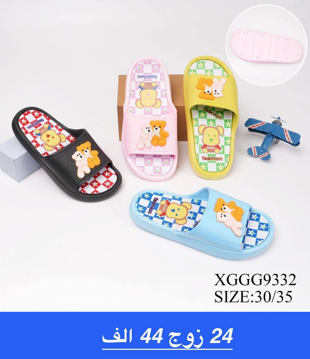 @إشارة


**إذا كنت صاحب هذا الإعلان وتريد حذفه لأي سبب، رجاءا أرسل رسالة إلى الدعم الفني**