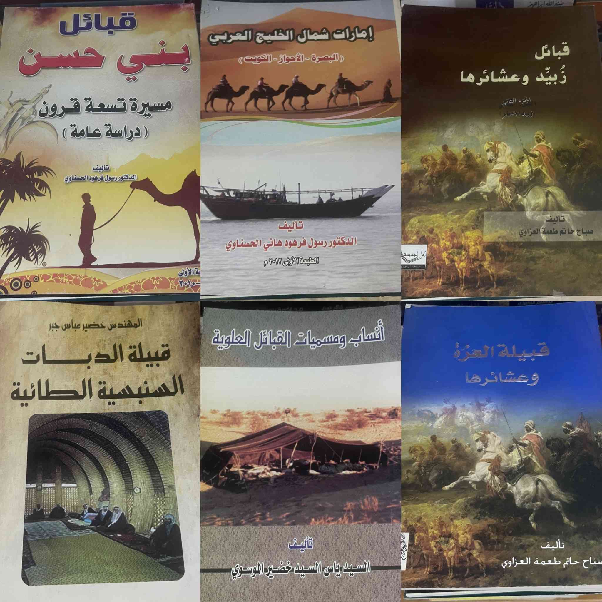 كتب انساب وعشائر


**إذا كنت صاحب هذا الإعلان وتريد حذفه لأي سبب، رجاءا أرسل رسالة إلى الدعم الفني**