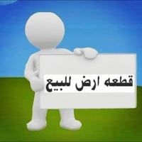 قطعة أرض • ١٠٠م • طريق السيد ابراهيم