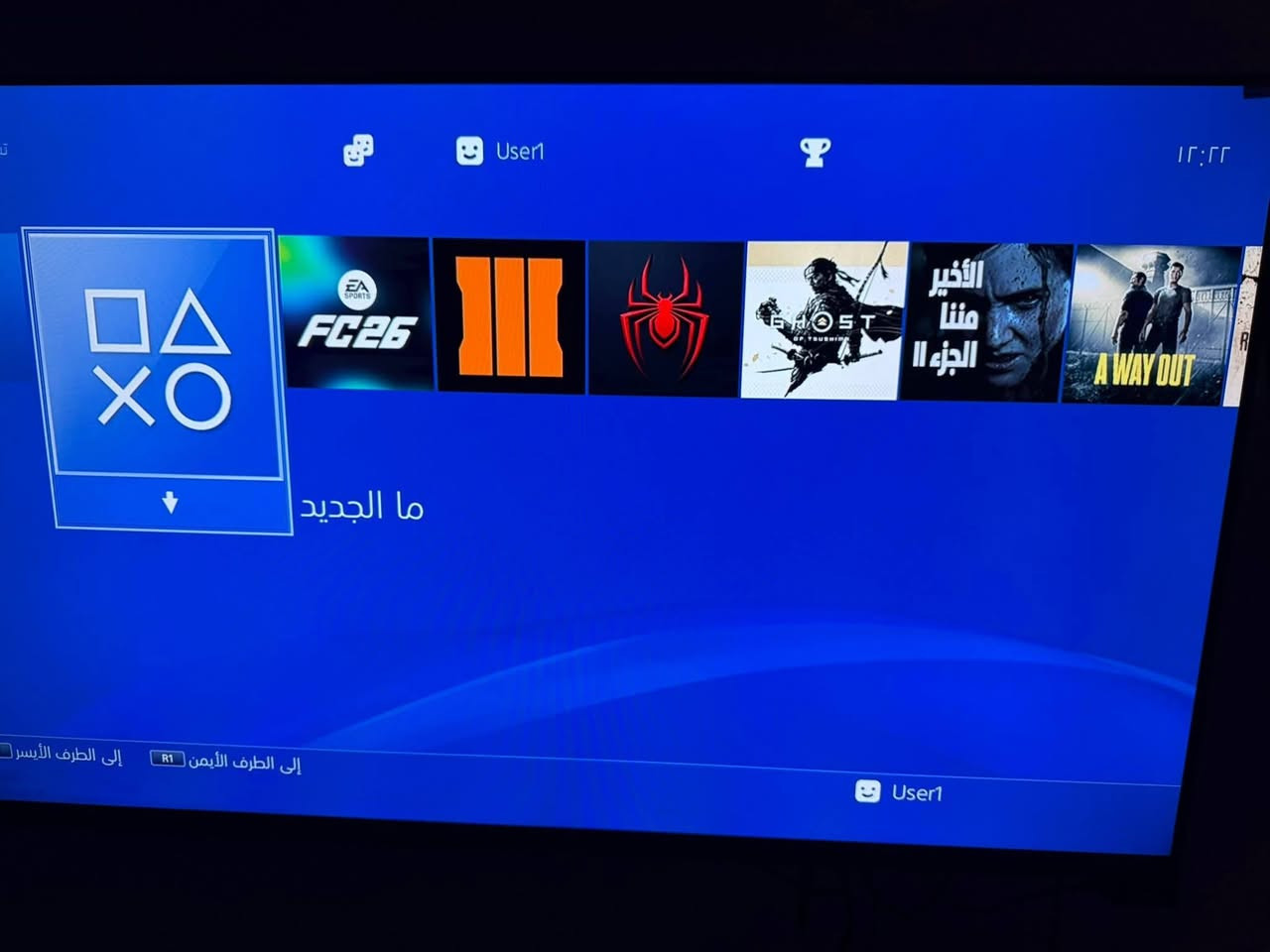 سلام عليكم اخوان بلي 4سلم مهكر كامل ملحقاته جوستك وواحد اصلي ويا 6العاب  جهاز عله فحص جهاز نضيف لله شاهد  شراي تعال خاص مكان النجف


**إذا كنت صاحب هذا الإعلان وتريد حذفه لأي سبب، رجاءا أرسل رسالة إلى الدعم الفني**