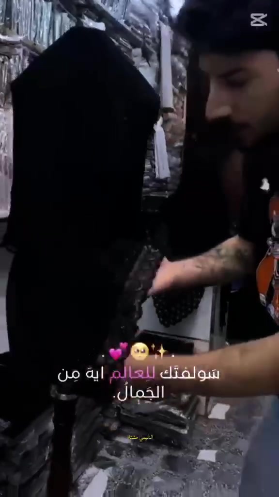 جديد وحصري
ربطه خافير اماراتي 
سترأس يدوي 
سواد فاحم جدا


**إذا كنت صاحب هذا الإعلان وتريد حذفه لأي سبب، رجاءا أرسل رسالة إلى الدعم الفني**