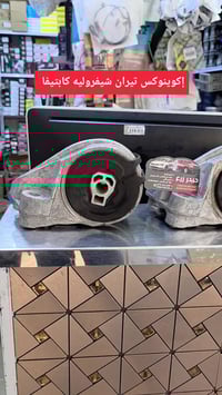 محرك خلفي أصلي • شيفروليه كابتيفا • الحلة